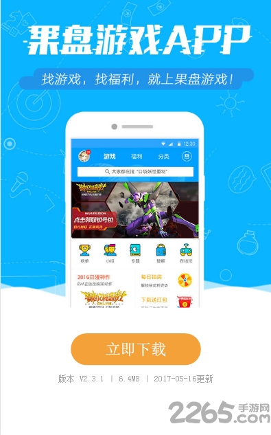 十大赌球app排行榜十大足球赌注软件仙梦奇缘红包来啦手游下载